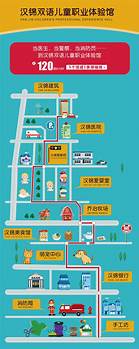 全球企业服务创新实验室：要让创业者心无旁骛(世界创业实验室)
