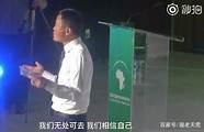 马云一家情况怎么样 基因太强大 她有男朋友了吗