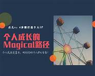 新个体ip价值创业时代 今日 商情