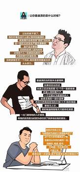 创业者可能会突然明白的道理 请明白这30个金钱的道理 你会过得越来越好