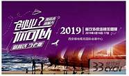 2017创业加盟找项目(创业找项目加盟排行榜)