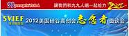 2012年创业与创业
