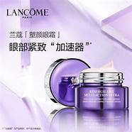 兰蔻眼霜怎么样与眼霜