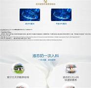 雅培1段奶粉惊现违规香兰素 雅培 可能对婴儿没影响