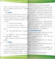 申请深圳创业补贴的条件(深圳创业公司补贴政策)
