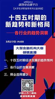 上海就业创业服务网与就业创业
