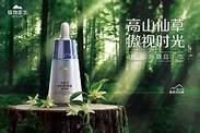 植物医生是什么牌子 植物医生是纯植物的吗