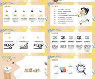 奶茶店创业计划书与奶茶店