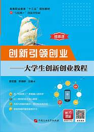 创业作业书商业计划(创新与创业商业计划书)