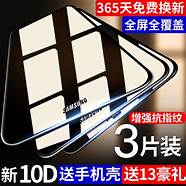 三星9100怎么样与三星