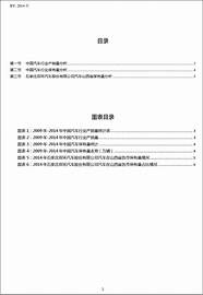 双环汽车亮相石家庄车展 日本本田倒贴1600万