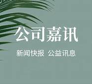 嘉康利 企业文化(品牌｜嘉康利：驱动数字化营销，为健康发声)
