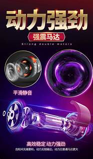 蒂色护肤品 飞机杯