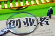 自己创业做什么好