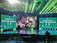 激发农村创业创新活力 激发乡村人才创新创业活力