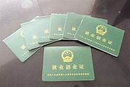 大学生创业基金贷款需要什么条件(创业基金贷款,银行需要些什么资料)