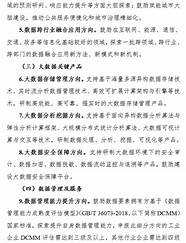 工业和信息化部办公厅关于组织推荐2022年国家小微企业创业创新示范基地的通知