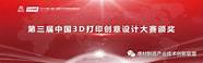 中央二创业英雄汇栏目组电话(中央电视台创业英雄汇)