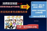 创业王赚钱(创业王加钱秘籍)