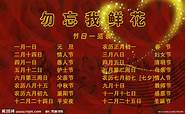 以“节日”庆祝“节日” 值得每一位苏州人庆祝