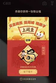 支付宝敬业福怎么获得完整攻略 2021敬业福扫描攻略 多图
