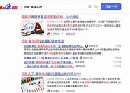 新能源汽车融资计划(新能源汽车投资回报分析)