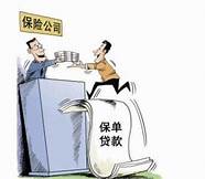 平安保险怎么退保 怎么能全额退