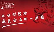 下一个风口 创业者这样说