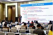 第八届中国国际“互联网 第八届中国国际“互联网 ”大学生创新创业大赛启动