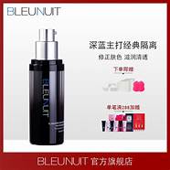 深蓝彩妆怎么样与深蓝