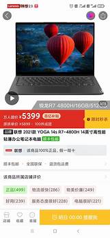 联想电脑的人工智能叫什么(联想电脑的人工智能)