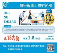 河南省大学生就业创业政策(河南大学生毕业创业补助)
