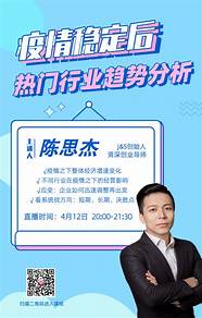 创业之道与创业之道