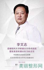 安贞医院怎么样与安贞医院