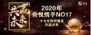 俞悦咖啡招商 台州银迪生物科技有限公司
