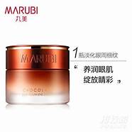 丸美眼霜好吗(丸美哪款眼霜效果好)