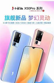 红辣椒手机怎么样  性能如何