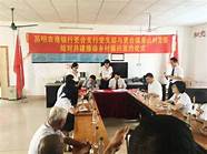 妇女创业贷款(金融支持妇女创业报告)