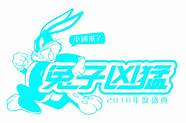 轻创业与轻创业