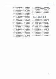 “中国青年农业创业金融扶持专项计划”惠及近9000个项目 ”中国青年农业创业金融扶持专项计划启动