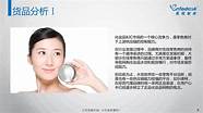 化妆品数字化营销(美妆数字化转型)