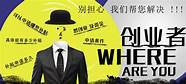 大学生自主创业扶持政策(高校毕业生自主创业优惠政策)