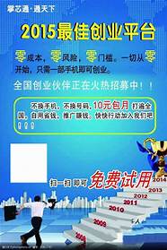 零成本创业与成本
