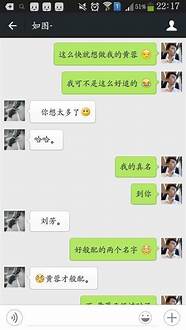 怎么样追女生与怎么样