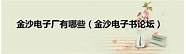 联想a798t怎么样与联想