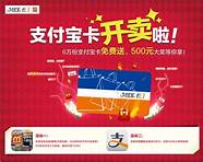 手机上淘宝怎么开网店(怎样淘宝网上开网店手机版)