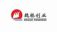 魏桥创业集团与魏桥