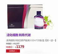 美商婕斯产品有哪些 为用户带来极致购物体验 美商婕斯产品有哪些 为用户带来极致购物体验