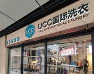 开洗衣店怎么样与洗衣店