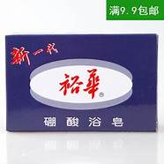 中华神皂有用吗(正品中华神皂多少钱) 中华神皂有用吗(正品中华神皂多少钱)